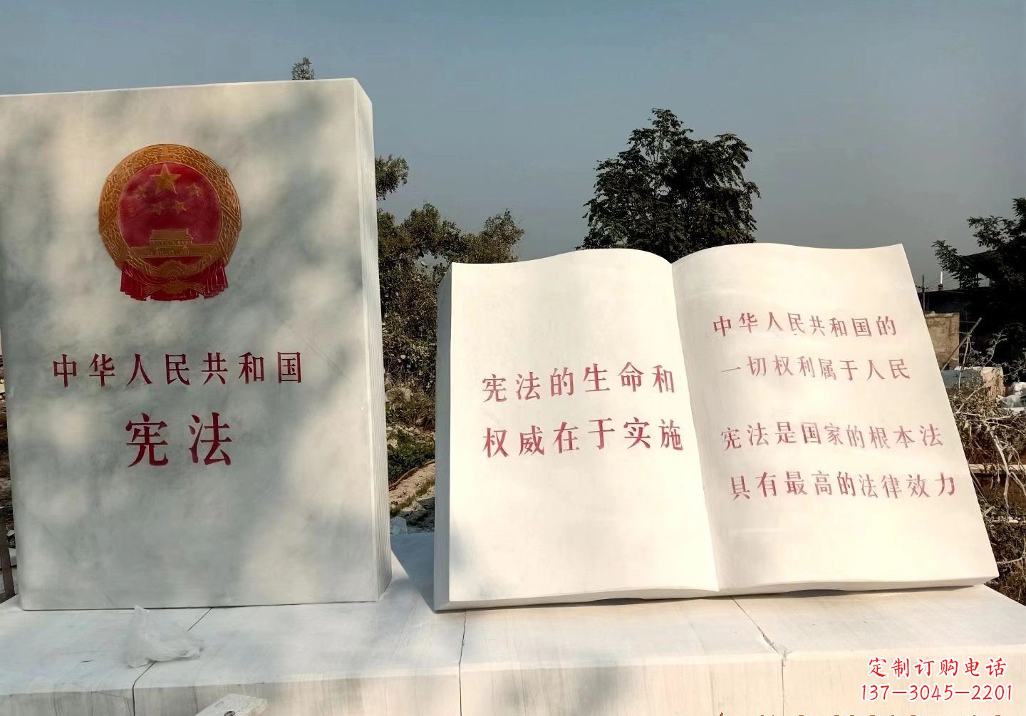 湖南书籍雕塑珍藏文明精粹