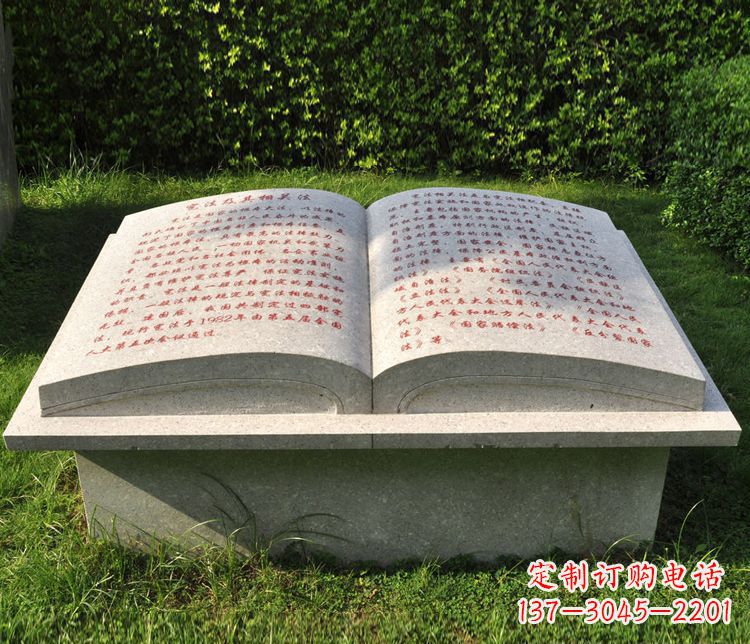 湖南大理石书籍石雕,精致优雅