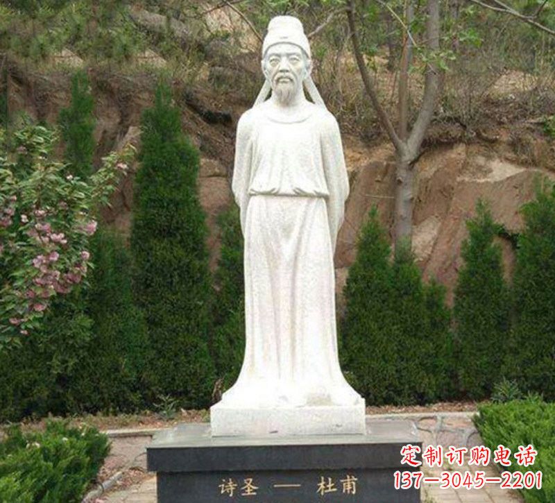 湖南杜甫大理石雕塑