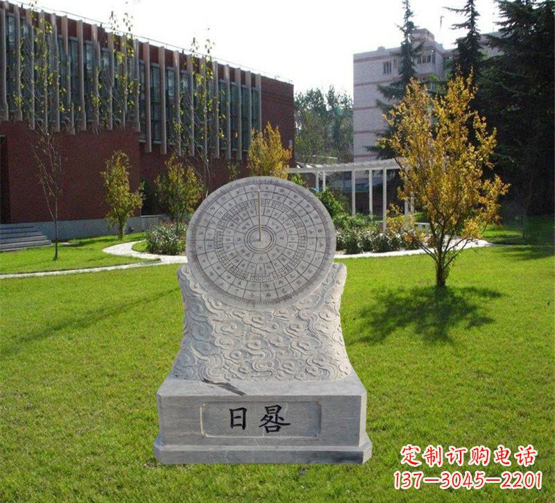 湖南大理石校园日晷纪念雕塑