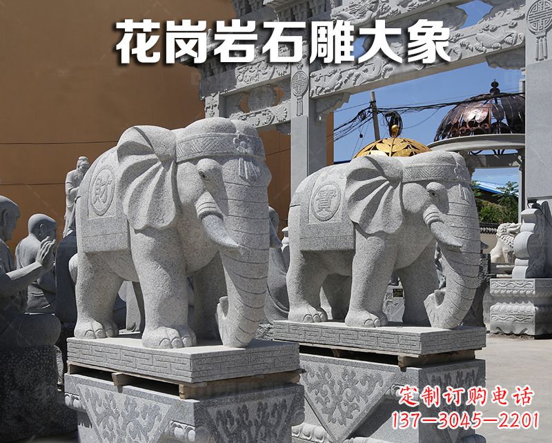 湖南大象狮子石雕