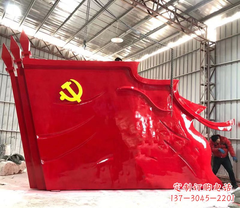 湖南不锈钢大型党旗雕塑
