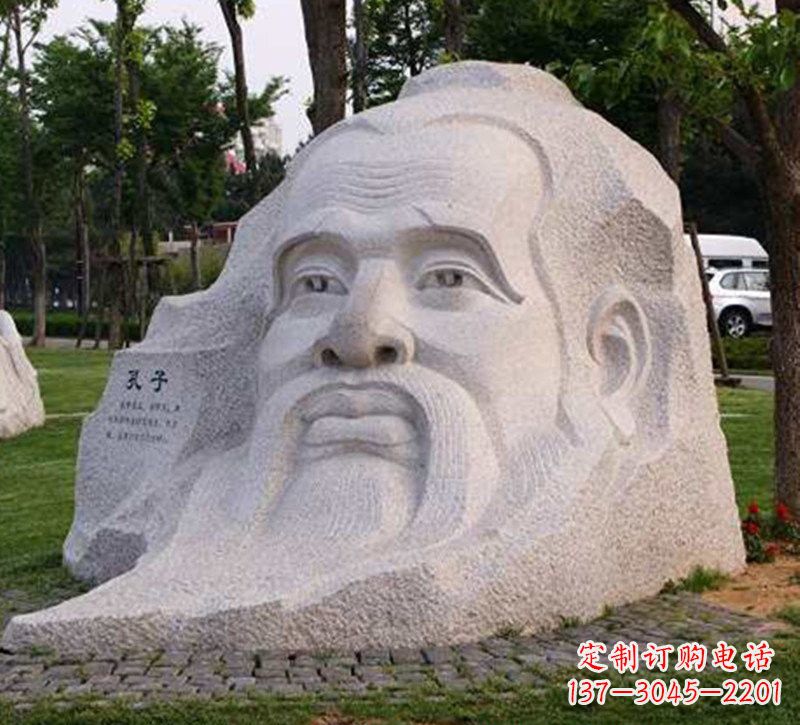 湖南大型孔子头像石雕