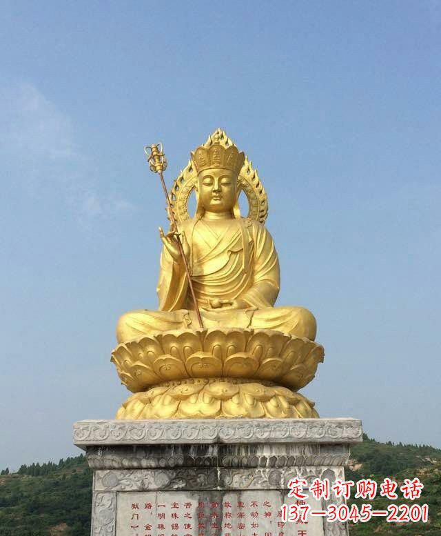 湖南高质量大型地藏王雕塑