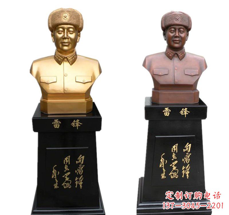 湖南带底座的雷锋铜像