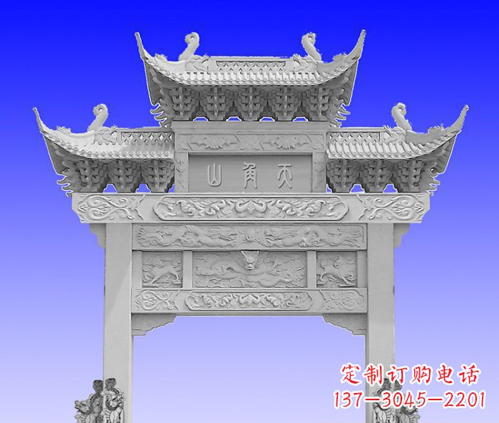 湖南单门村口石牌坊 (2)