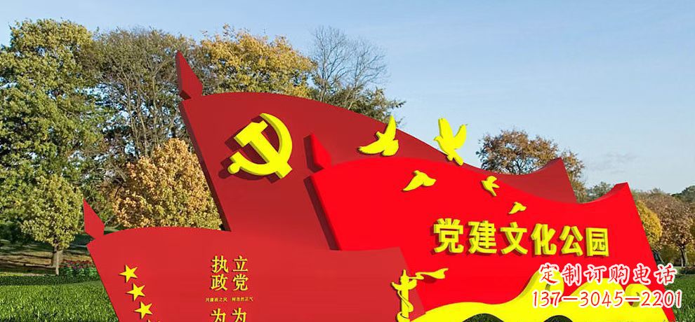 湖南高档不锈钢党旗雕塑