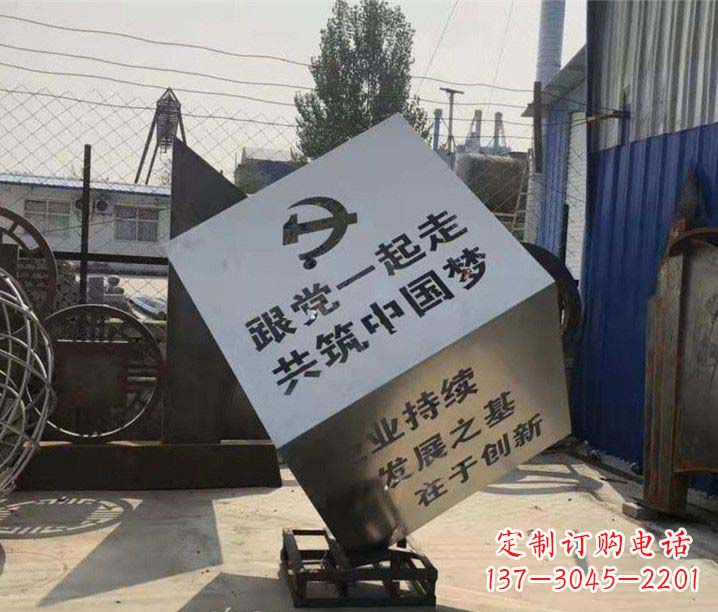 湖南不锈钢魔方摆件雕塑