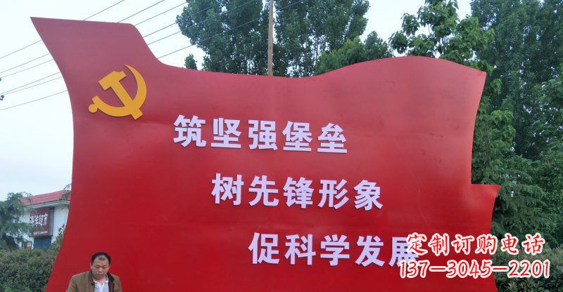 湖南精美党旗不锈钢雕塑