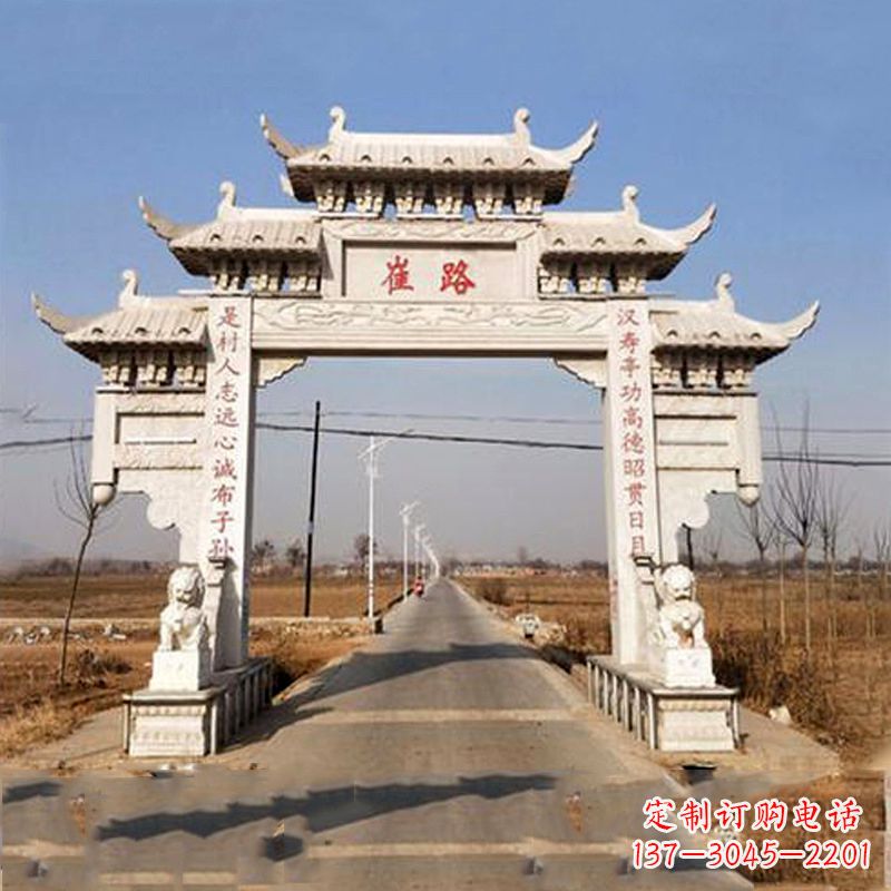 湖南道路单门石牌坊