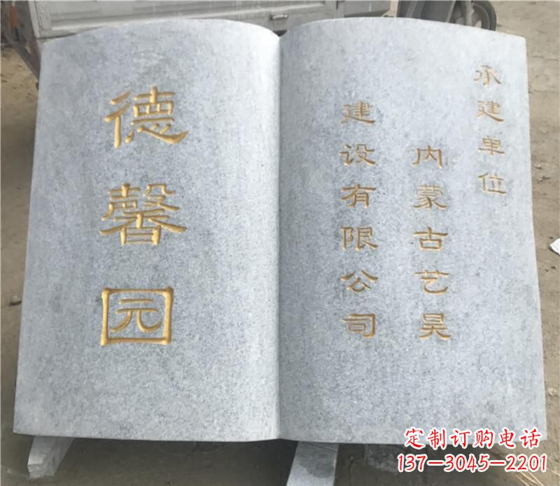 湖南书籍雕塑—独特的艺术之美