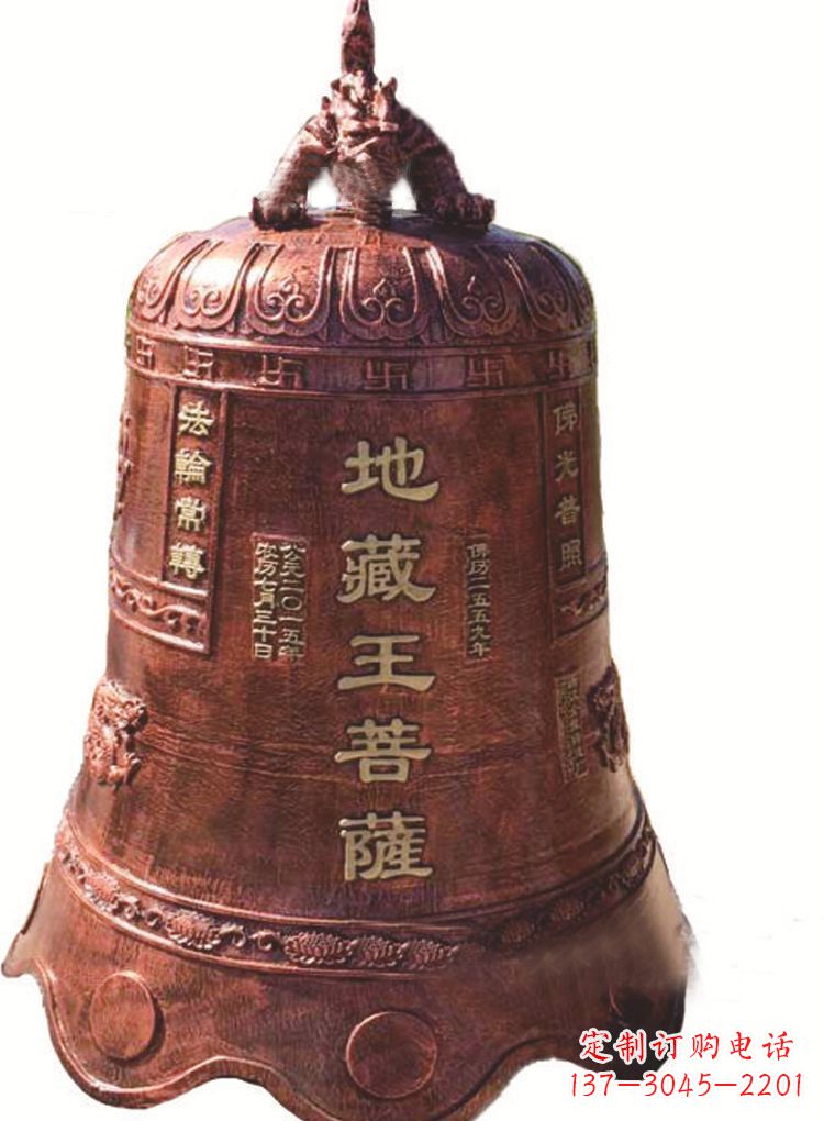 湖南古典地藏王菩萨铜佛钟雕塑