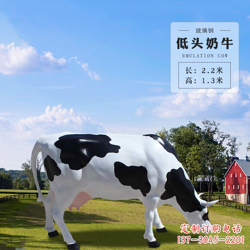 湖南奶牛雕塑-精美仿真雕塑