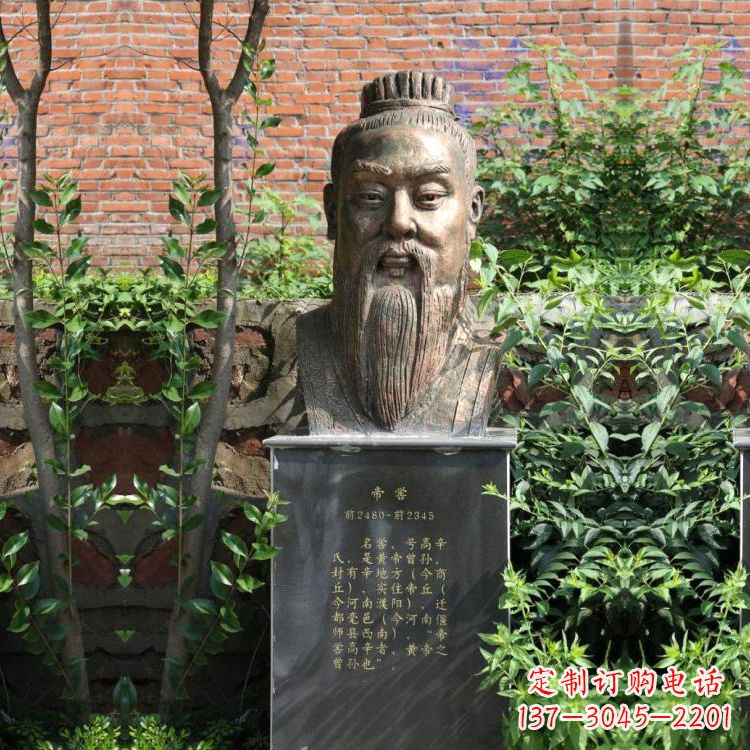 湖南帝喾纯铜头像雕塑-公园名人历史人物上古帝王雕像