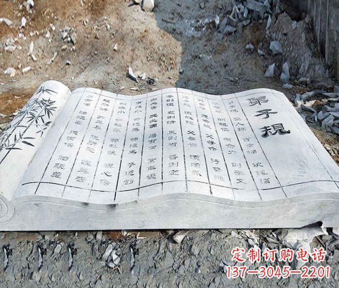 湖南高雅石雕——书籍校园景观雕塑