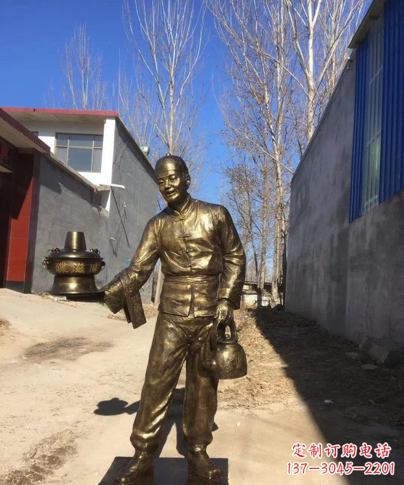 湖南店小二端火锅人物铜雕