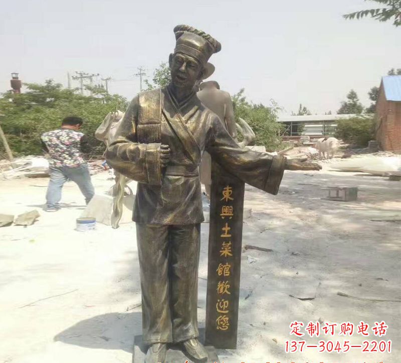 湖南店小二铜雕222