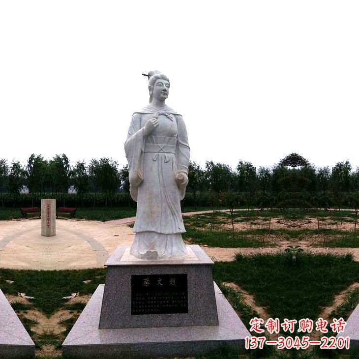 湖南蔡琰石雕塑——历史名人雕像