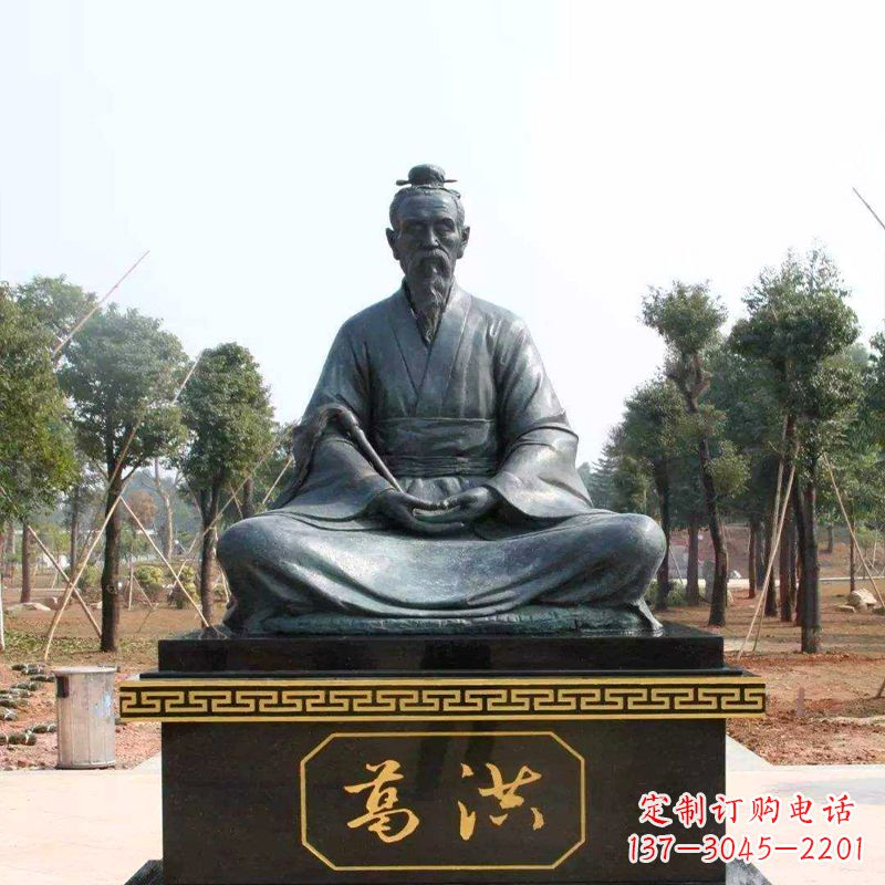 湖南葛洪仙人打坐雕塑