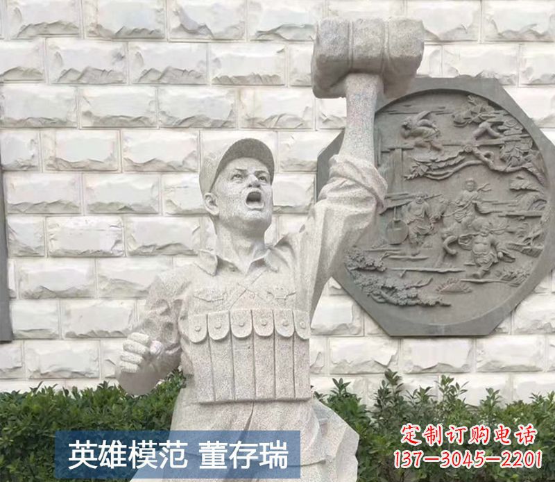 湖南董存瑞半身像烈士石雕