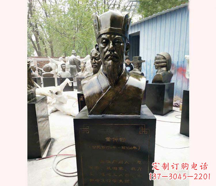 湖南董仲舒人物铜雕像