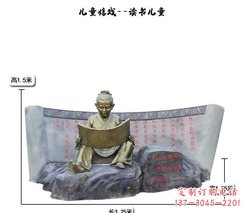 湖南精致可爱的儿童嬉戏雕塑