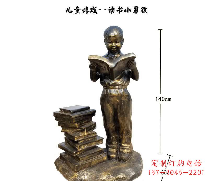 湖南中领雕塑——铜制小男孩雕塑