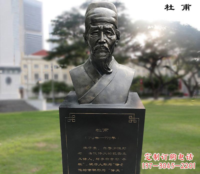 湖南杜甫雕塑——传承优秀文化的象征