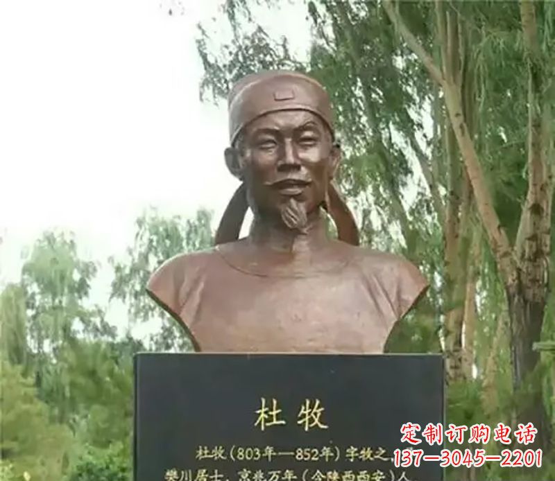 湖南杜牧校园名人铜雕-传承千古文明