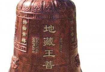 湖南古典地藏王菩萨铜佛钟雕塑