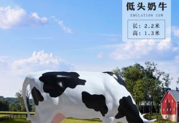 湖南奶牛雕塑-精美仿真雕塑