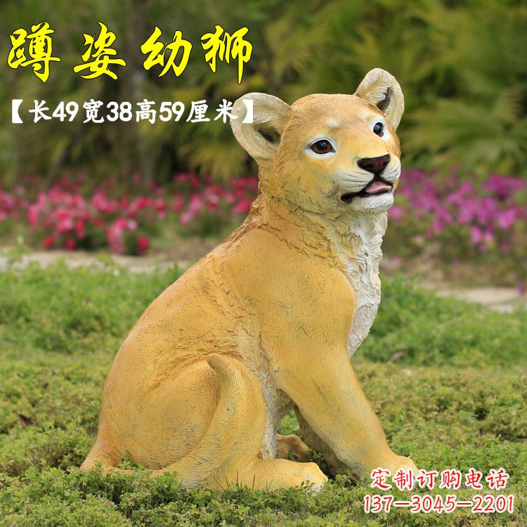 湖南玻璃钢仿真狮子雕塑，让你置身极致艺术氛围