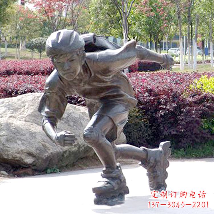 湖南儿童滑旱冰公园人物情景铜雕