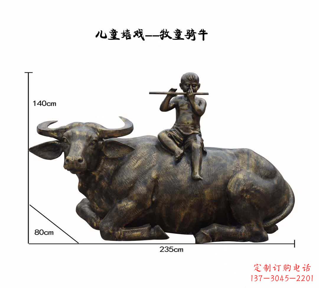 湖南牧童铜雕 带来童真祥和