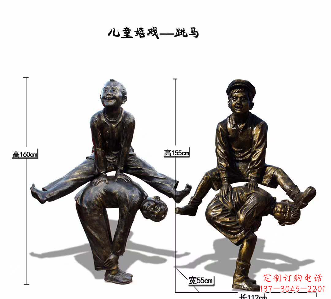 湖南童心欢畅,欢乐跳马儿童雕塑