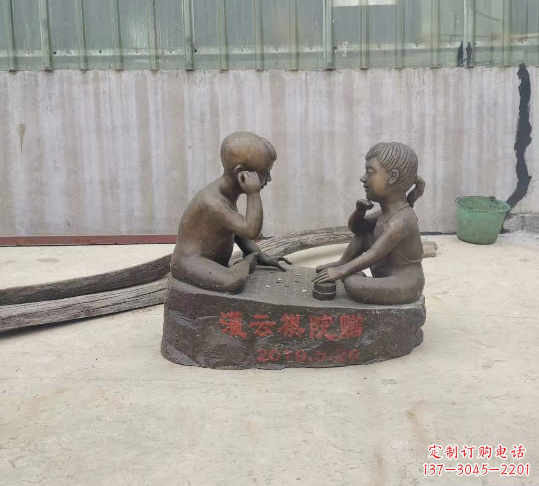 湖南精美儿童下棋铜雕