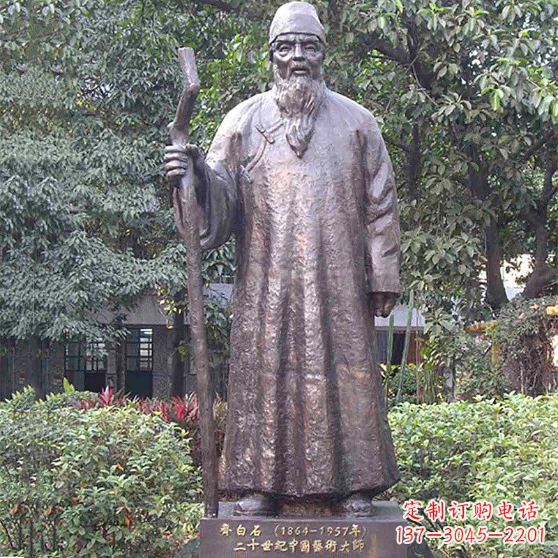 湖南齐白石画家雕塑