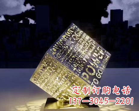 湖南发光魔方不锈钢公园景观雕塑