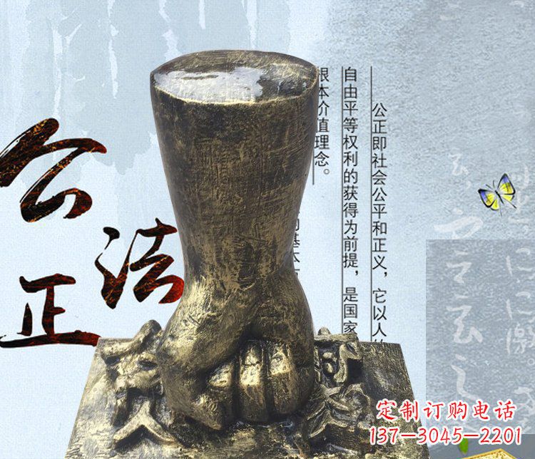湖南铜制反贪腐拳头雕塑