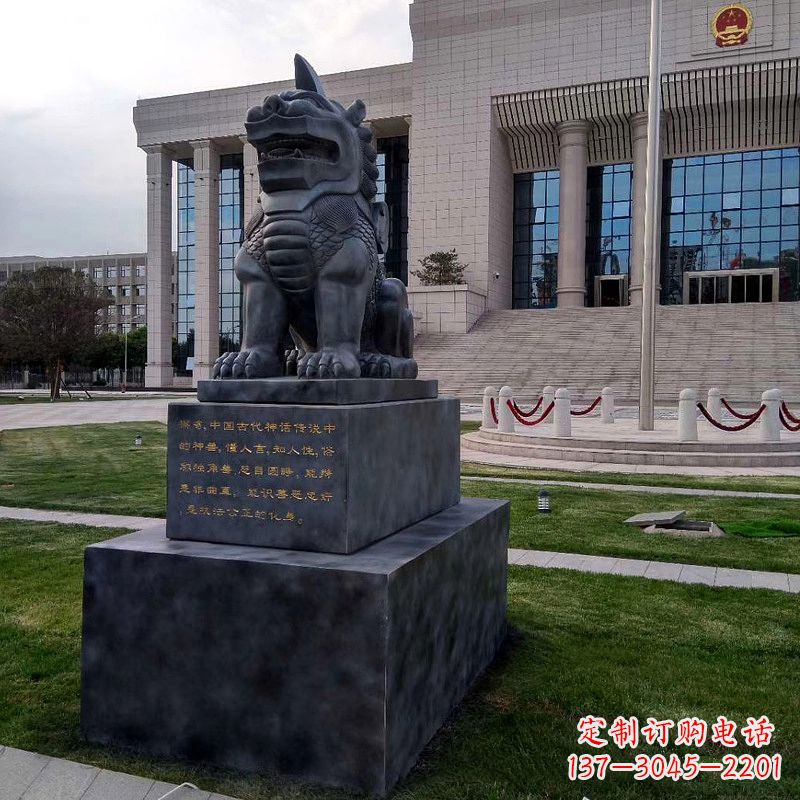 湖南法院神兽獬豸雕塑--正大光明庇护激励雕塑