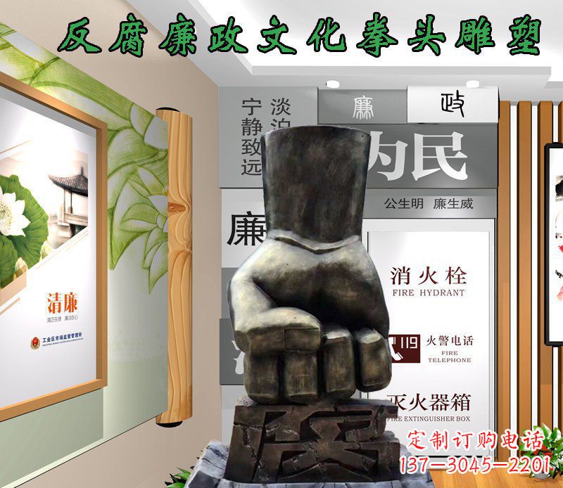 湖南中领雕塑-反腐廉政文化景观铜雕