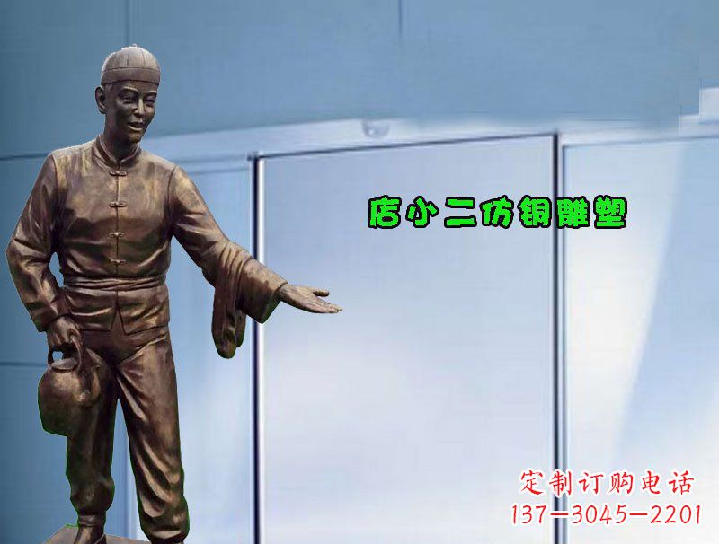 湖南品质精致的店小二铜雕塑
