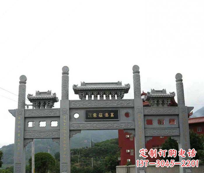 湖南仿古道路三门石牌坊