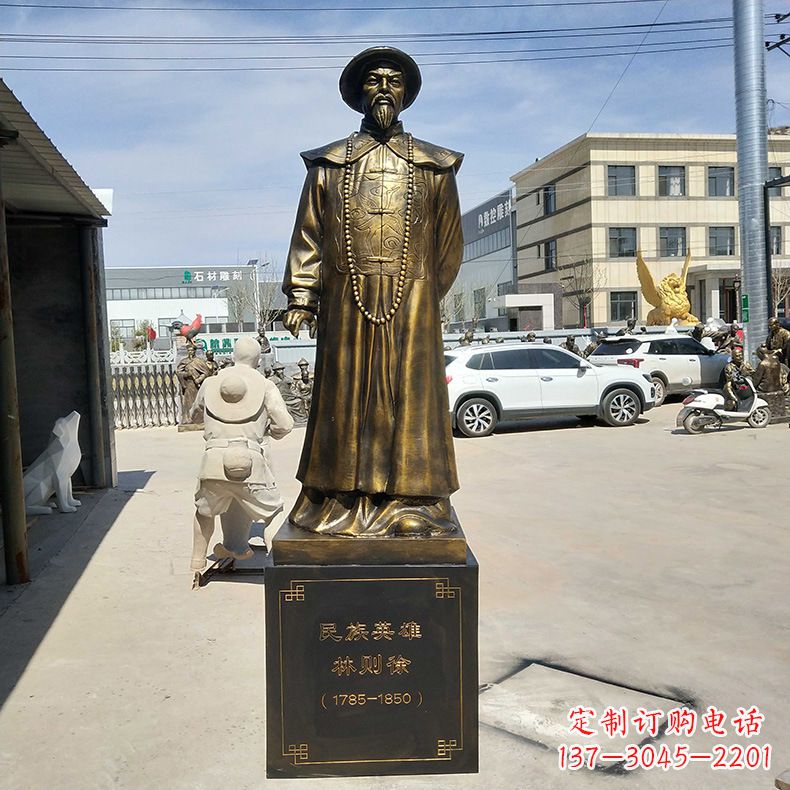 湖南仿铜林则徐雕塑——传承民族英雄的精神