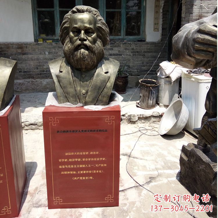 湖南欣赏历史,珍藏马克思头像雕塑
