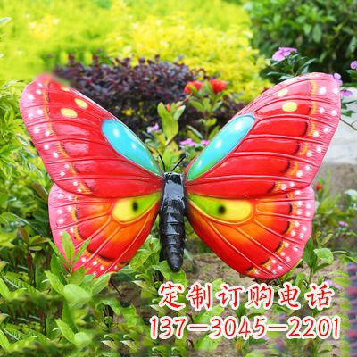 湖南红色蝴蝶-35*65*42英寸独特设计雕塑