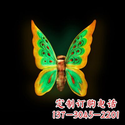 湖南中领雕塑绿色发光蝴蝶雕塑,37x48x20”
