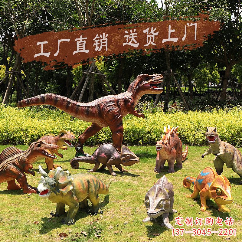 湖南装饰性恐龙玻璃钢雕塑