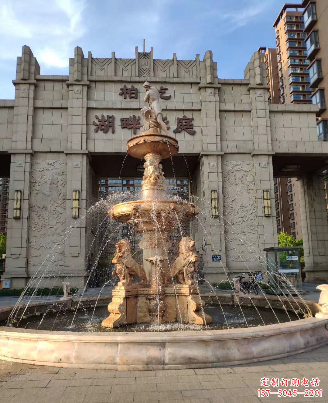 湖南风水球化煞