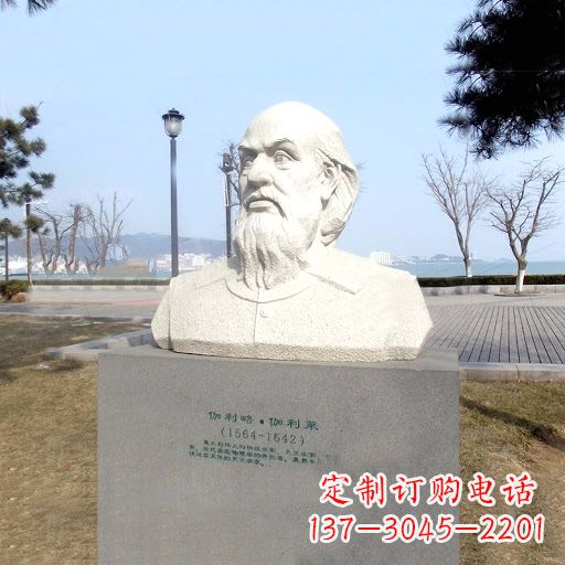 湖南伽利略汉白玉雕像,盛赞世界著名科学家